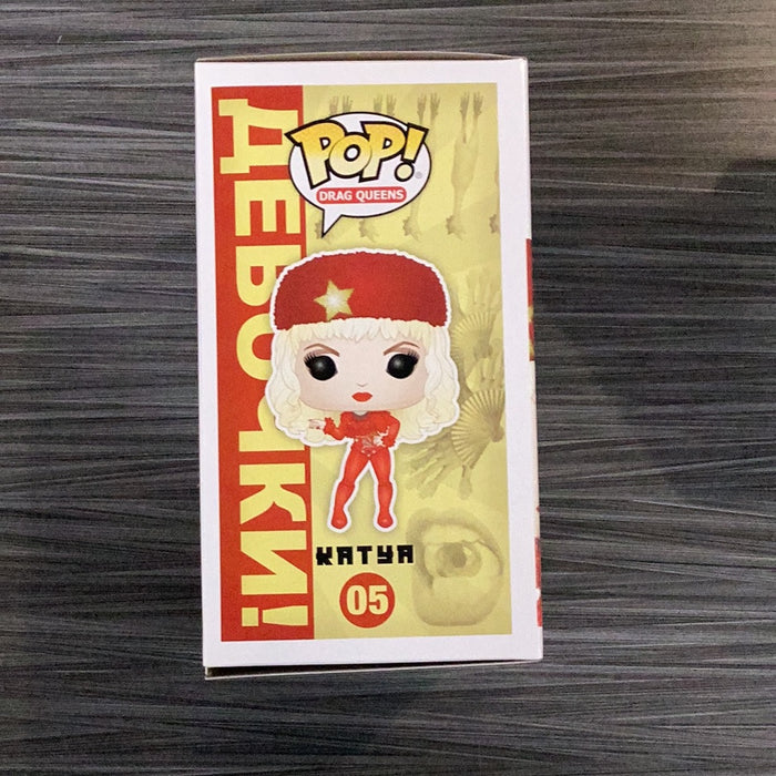 Funko POP! Drag Queens: Katya (Special Edition)(Damaged Box) #05