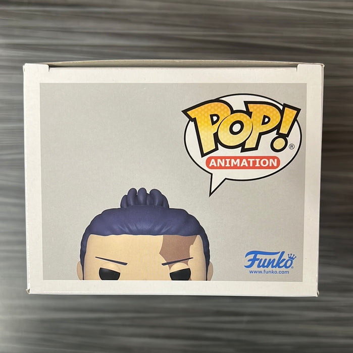 Funko POP! Animation: Jujutsu Kaisen - Aoi Todo (GiTD)(CHASE)(Pre Release)(Chalice Collectibles)(Damaged Box) #1377