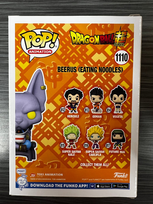 Funko POP! Animation: Dragon Ball Super - Beerus [Eating Noodles](Special Edition)(Signed/Jason Douglas/JSA)(Damaged Box) #1110