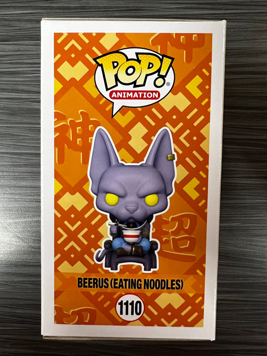 Funko POP! Animation: Dragon Ball Super - Beerus [Eating Noodles](Special Edition)(Signed/Jason Douglas/JSA)(Damaged Box) #1110