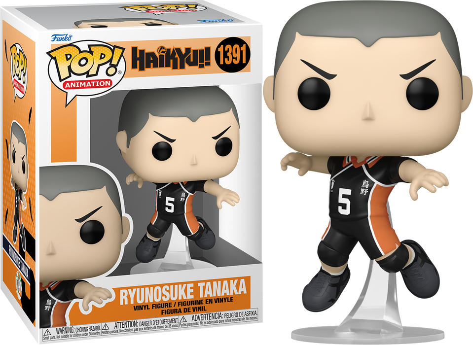 Funko POP! Animation: Haikyu!! - Ryunosuke Tanaka #1391